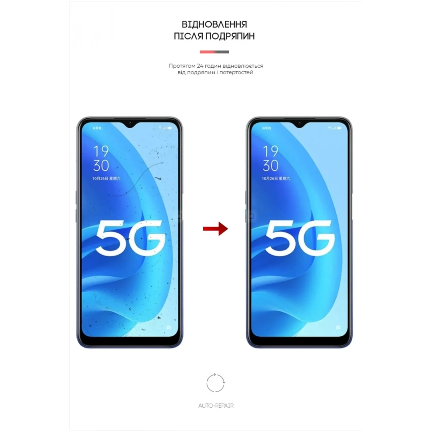 Купить Гидрогелевая пленка ArmorStandart Anti-Blue для OPPO A55 5G (ARM62013) - фото 3