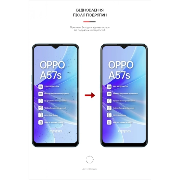 Купить Гидрогелевая пленка ArmorStandart Anti-Blue для OPPO A57s 4G/A57 4G/A57e 4G/A77 4G/A77s 4G (ARM64766) - фото 3