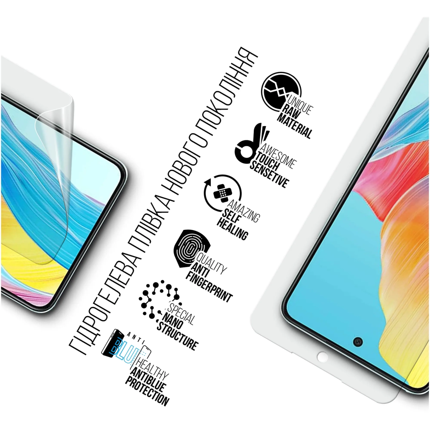 Купить Гидрогелевая пленка ArmorStandart Anti-Blue для Oppo A58 4G (ARM70654) - фото 2