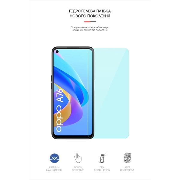 Купить Гидрогелевая пленка ArmorStandart Anti-Blue для OPPO A76 (ARM62014) - фото 3