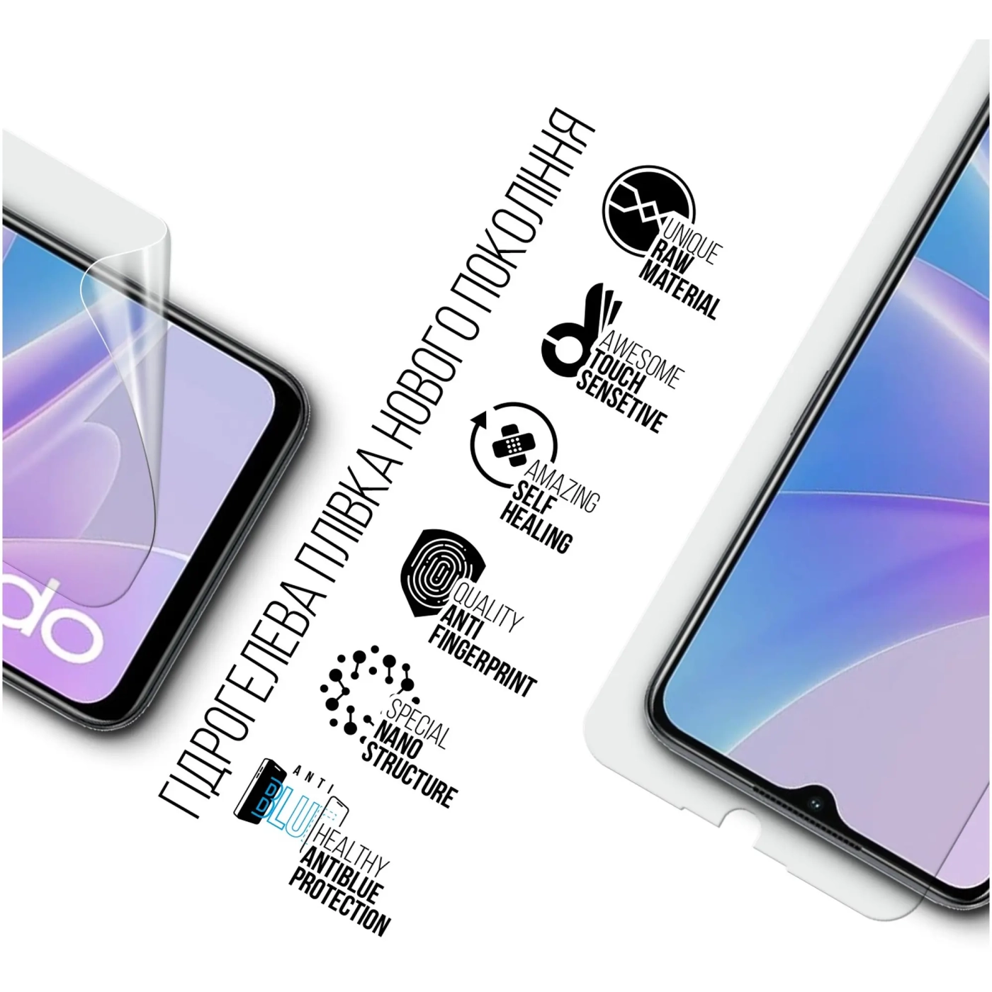 Купить Гидрогелевая пленка ArmorStandart Anti-Blue для OPPO A78 5G/A58 5G/A58x 5G (ARM66483) - фото 2