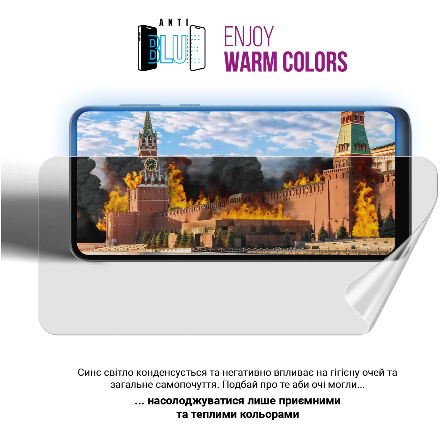 Купить Гидрогелевая пленка ArmorStandart Anti-Blue для OPPO A78 5G/A58 5G/A58x 5G (ARM66483) - фото 6