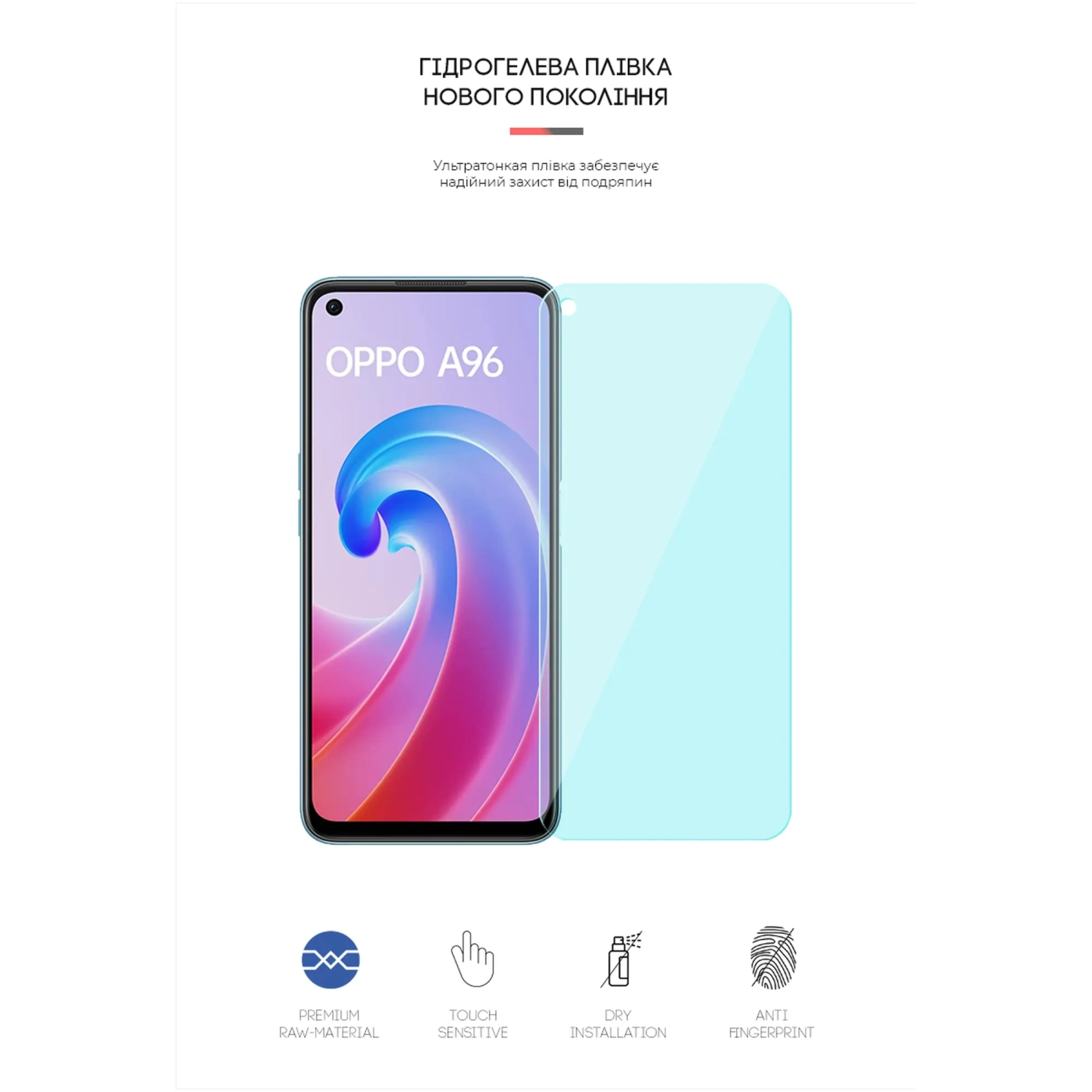 Купить Гидрогелевая пленка ArmorStandart Anti-Blue для OPPO A96 (ARM62015) - фото 2