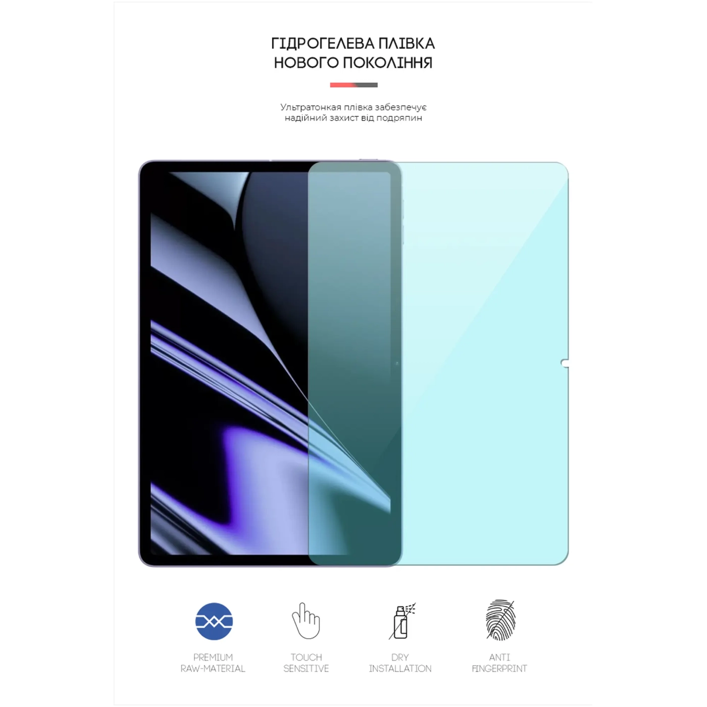 Купить Гидрогелевая пленка ArmorStandart Anti-Blue для OPPO Pad (ARM62652) - фото 2