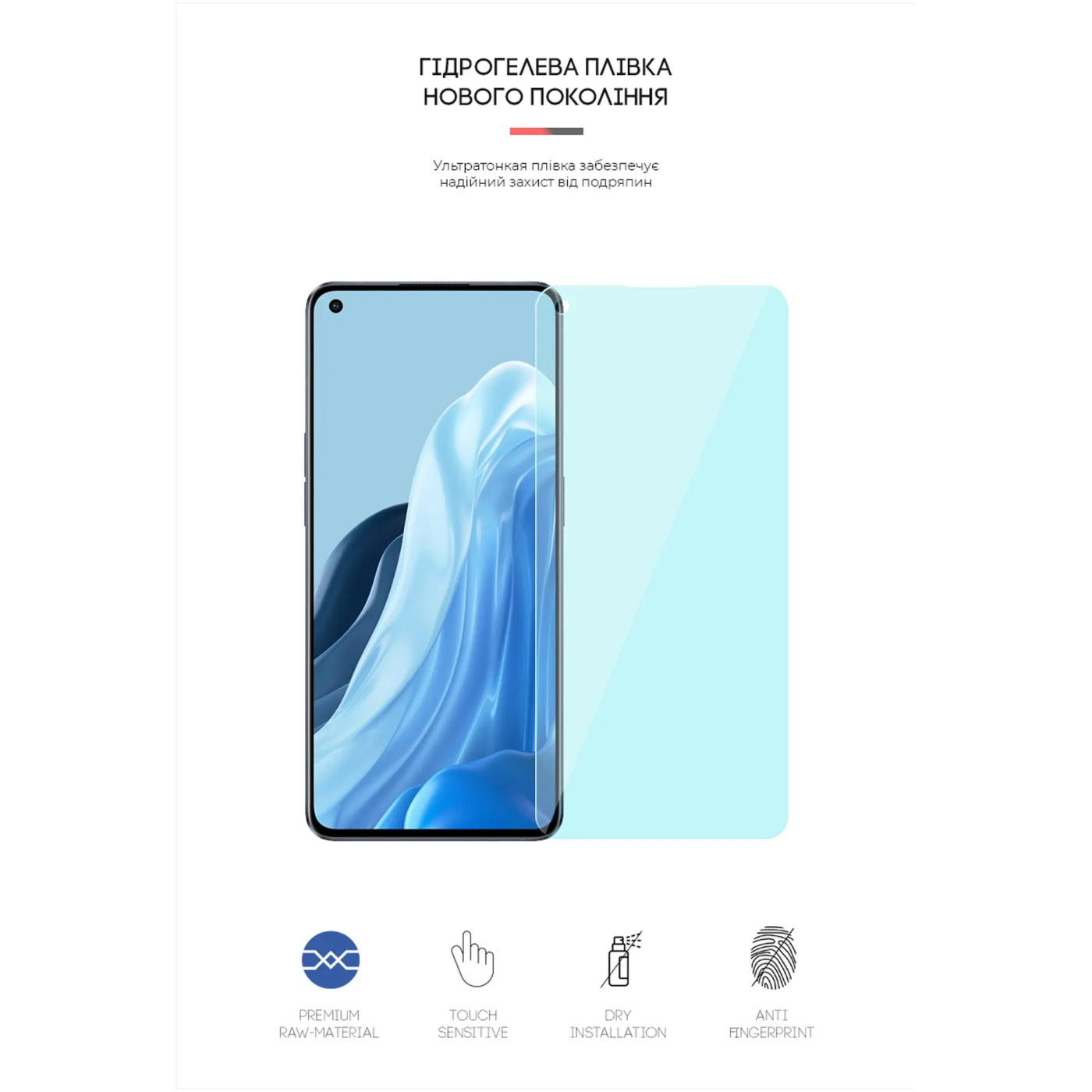 Купить Гидрогелевая пленка ArmorStandart Anti-Blue для OPPO Reno 7 Pro 5G (ARM62016) - фото 2