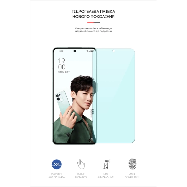 Купить Гидрогелевая пленка ArmorStandart Anti-Blue для OPPO Reno8 Pro (ARM62687) - фото 2