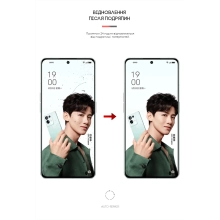 Купить Гидрогелевая пленка ArmorStandart Anti-Blue для OPPO Reno8 Pro (ARM62687) - фото 3