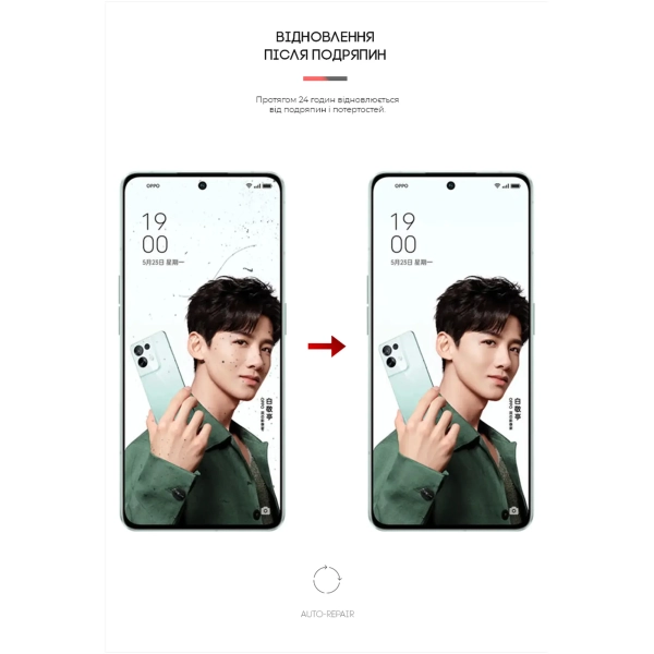 Купить Гидрогелевая пленка ArmorStandart Anti-Blue для OPPO Reno8 Pro (ARM62687) - фото 3
