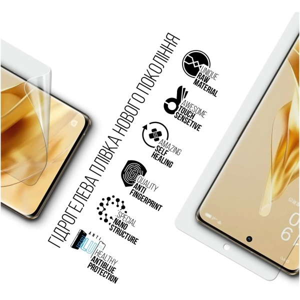 Купить Гидрогелевая пленка ArmorStandart Anti-Blue для OPPO Reno9 Pro+ 5G (ARM66059) - фото 2