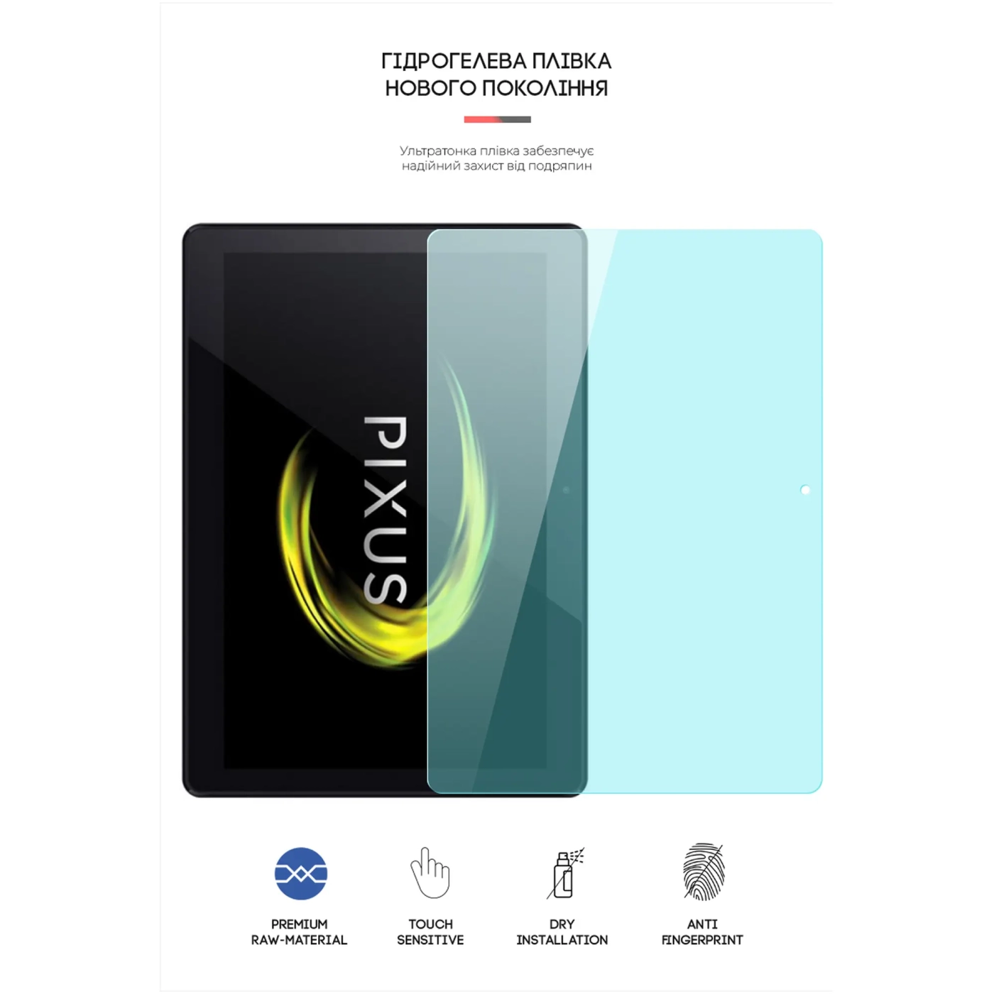 Купить Гидрогелевая пленка ArmorStandart Anti-Blue для Pixus Sprint 3G (ARM65572) - фото 2