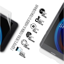 Купить Гидрогелевая пленка ArmorStandart Anti-Blue для Pixus Touch 7 (ARM67156) - фото 2