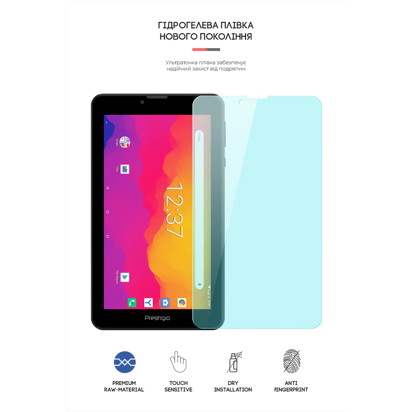 Купить Гидрогелевая пленка ArmorStandart Anti-Blue для Prestigio Wize 4137 4G (ARM65573) - фото 2