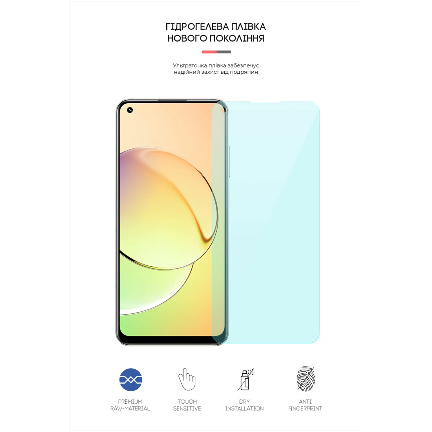 Купить Гидрогелевая пленка ArmorStandart Anti-Blue для Realme 10 4G (ARM65646) - фото 2
