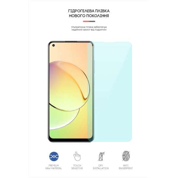 Купить Гидрогелевая пленка ArmorStandart Anti-Blue для Realme 10 4G (ARM65646) - фото 2