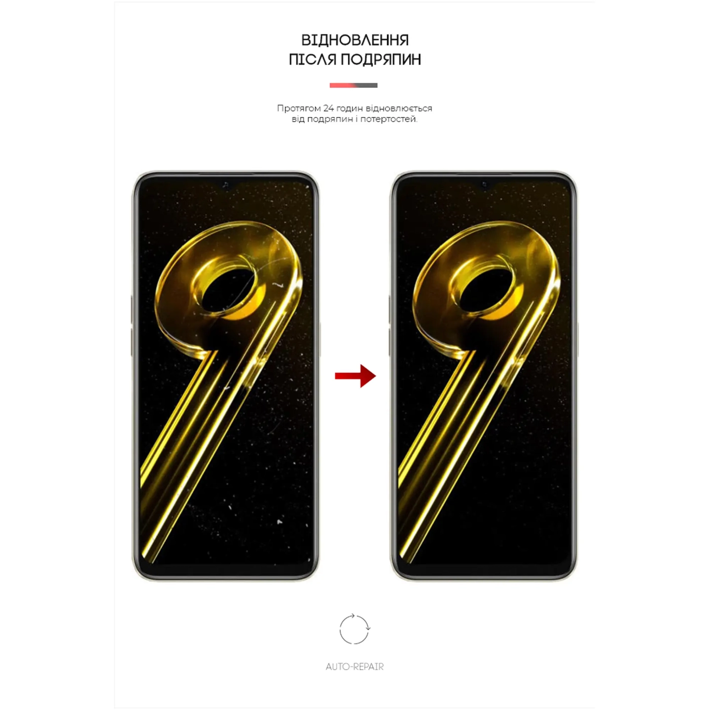 Купить Гидрогелевая пленка ArmorStandart Anti-Blue для Realme 10 5G / 9i 5G (RMX3612) (ARM63543) - фото 3