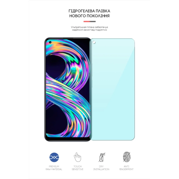 Купить Гидрогелевая пленка ArmorStandart Anti-Blue для Realme 8 (ARM62303) - фото 2
