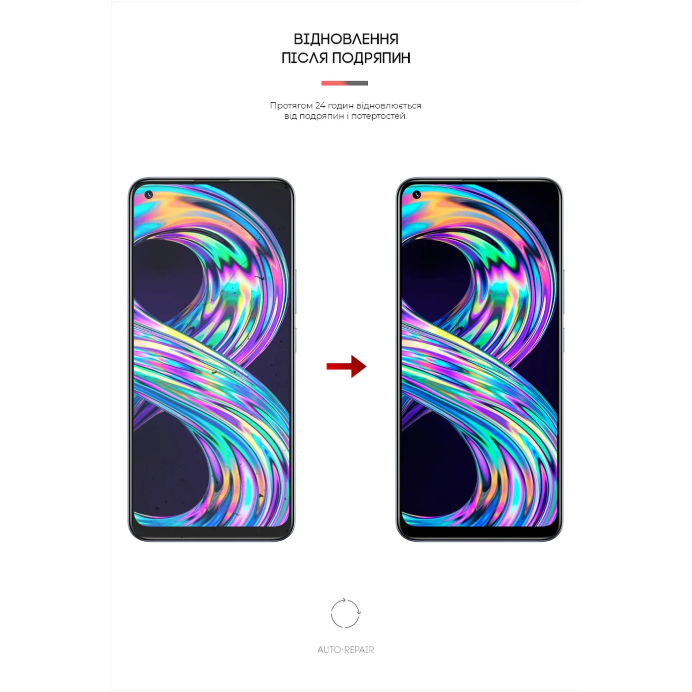Купить Гидрогелевая пленка ArmorStandart Anti-Blue для Realme 8 (ARM62303) - фото 3