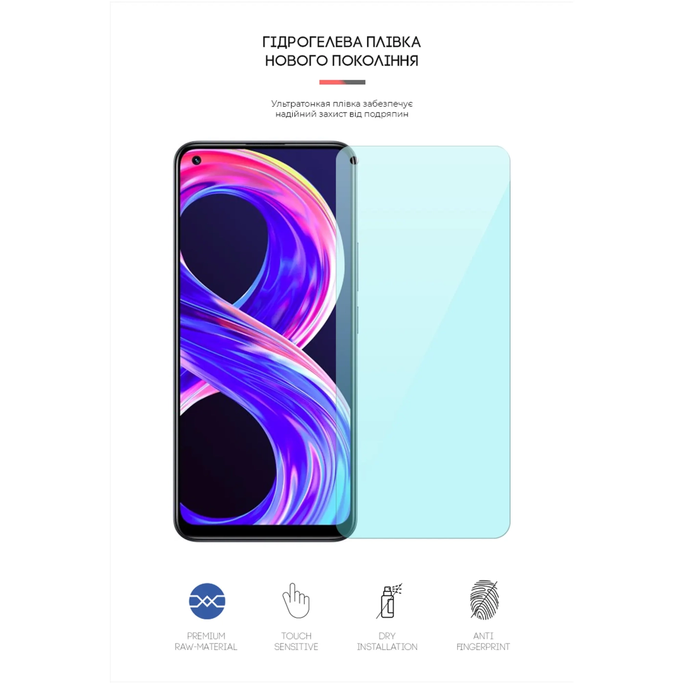 Купить Гидрогелевая пленка ArmorStandart Anti-Blue для Realme 8 Pro (ARM62304) - фото 2