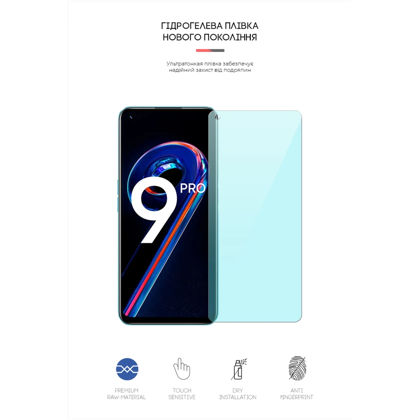 Купить Гидрогелевая пленка ArmorStandart Anti-Blue для Realme 9 Pro (ARM62205) - фото 2