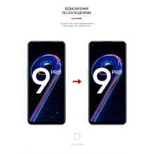 Купить Гидрогелевая пленка ArmorStandart Anti-Blue для Realme 9 Pro (ARM62205) - фото 3