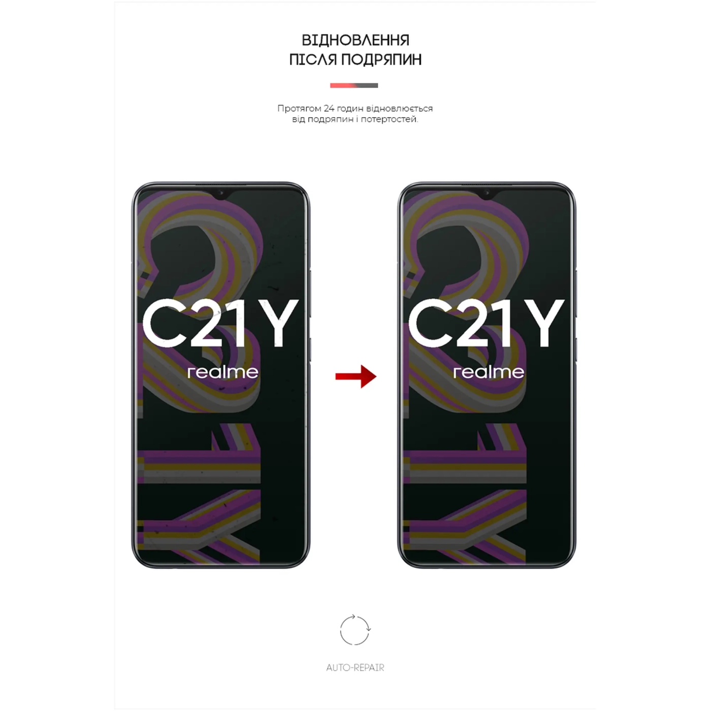 Купить Гидрогелевая пленка ArmorStandart Anti-Blue для Realme C21Y (ARM60134) - фото 3