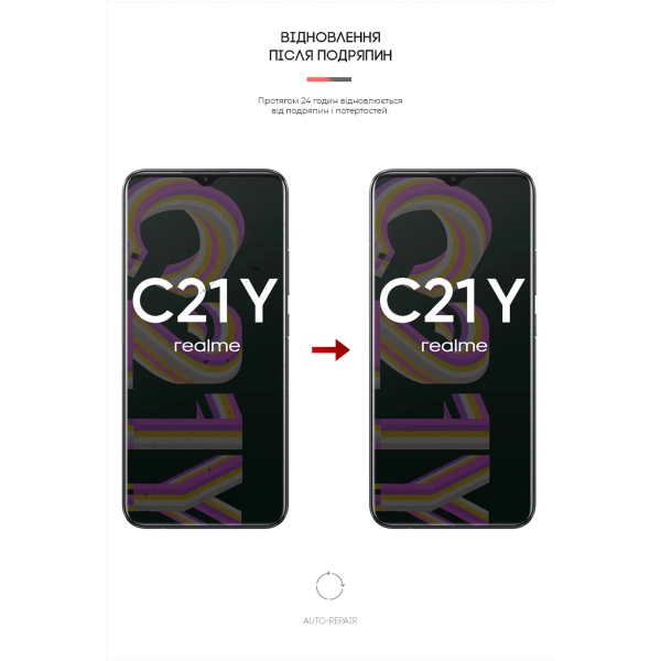 Купить Гидрогелевая пленка ArmorStandart Anti-Blue для Realme C21Y (ARM60134) - фото 3