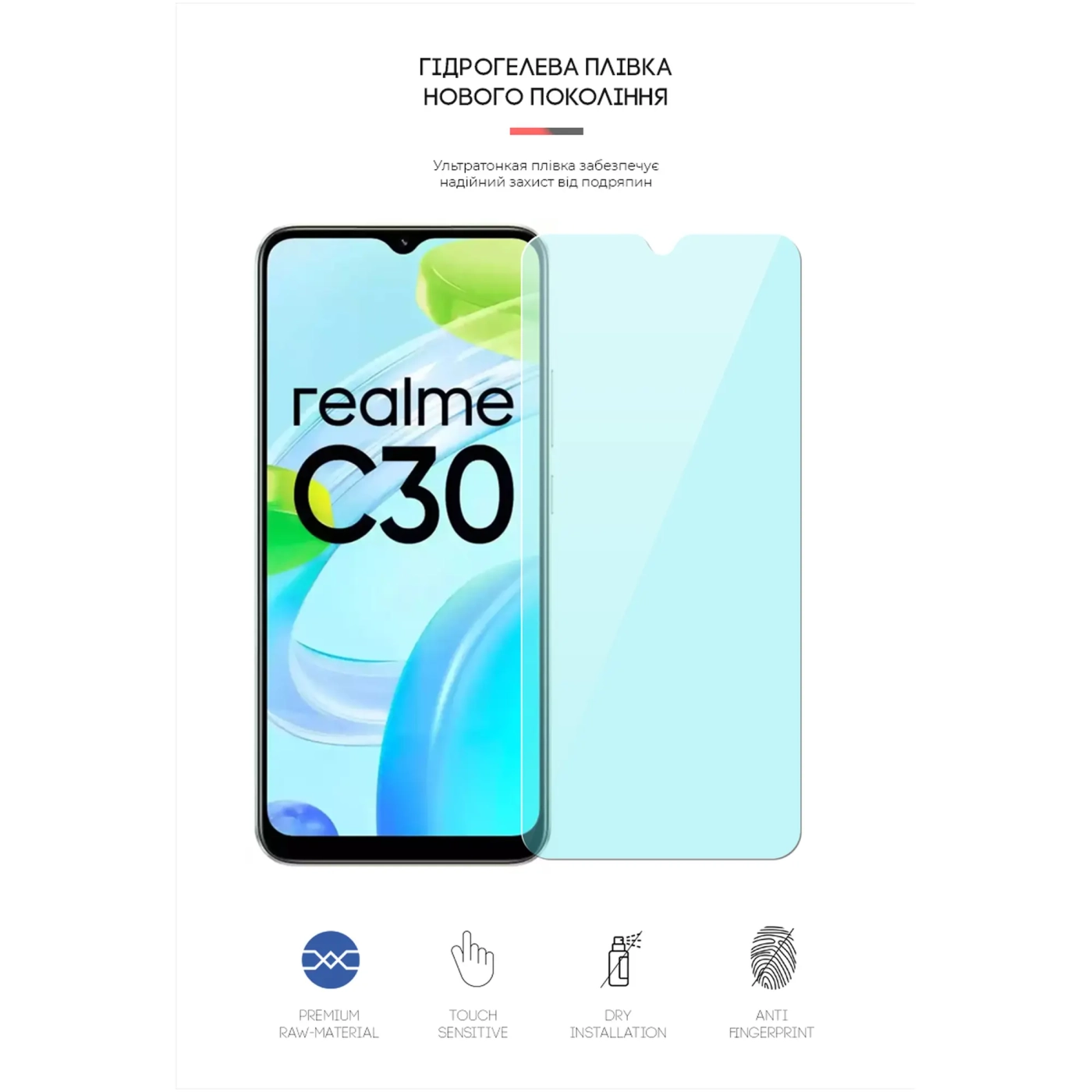 Купить Гидрогелевая пленка ArmorStandart Anti-Blue для Realme C30/C30s/C33 (ARM62172) - фото 2