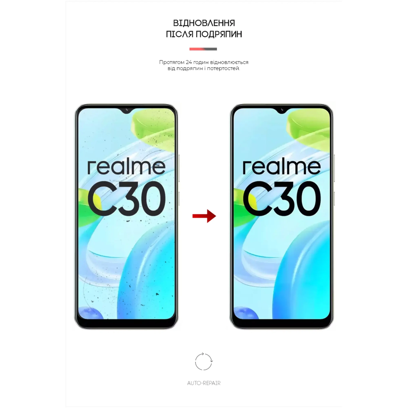 Купить Гидрогелевая пленка ArmorStandart Anti-Blue для Realme C30/C30s/C33 (ARM62172) - фото 3