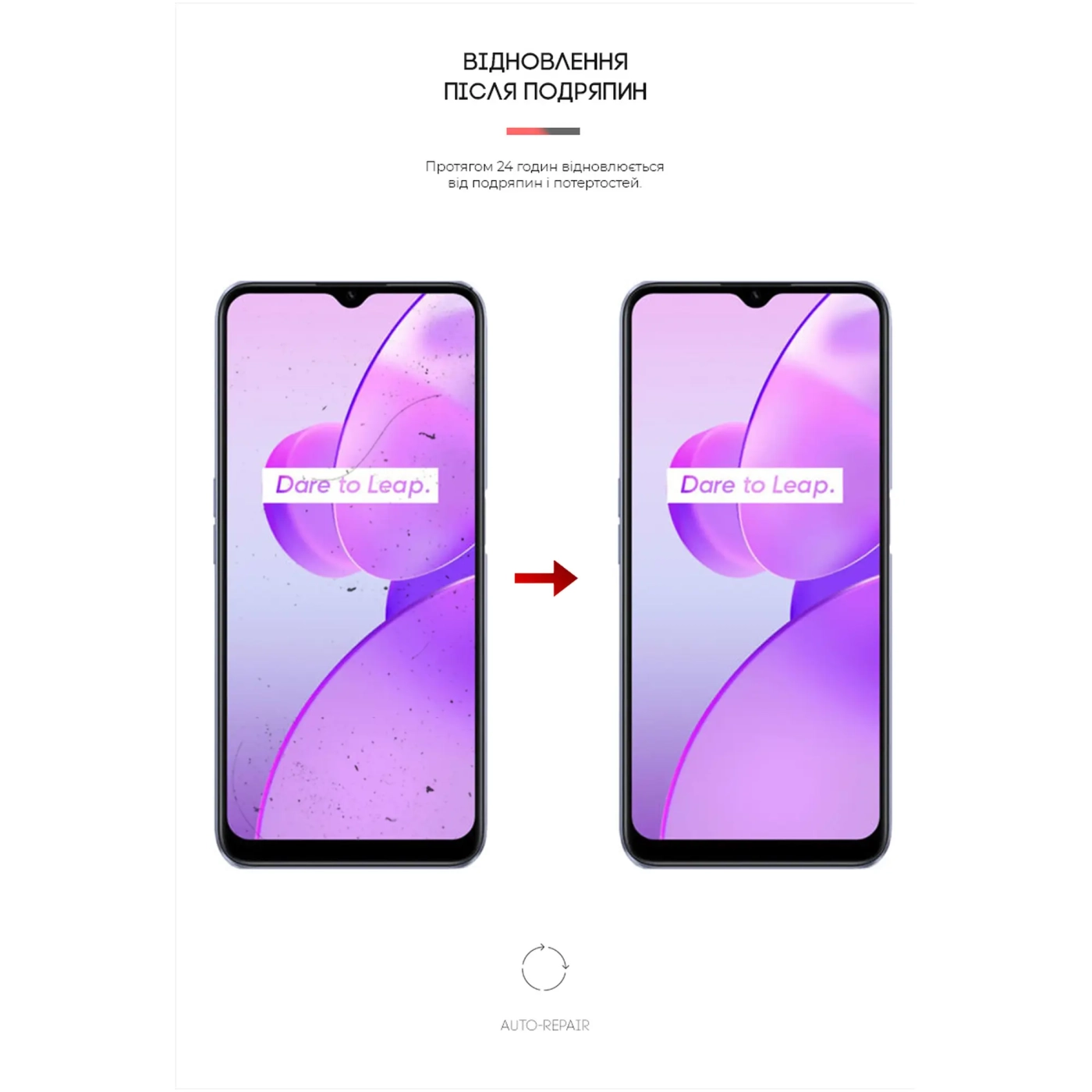 Купить Гидрогелевая пленка ArmorStandart Anti-Blue для Realme C31 (ARM62696) - фото 2