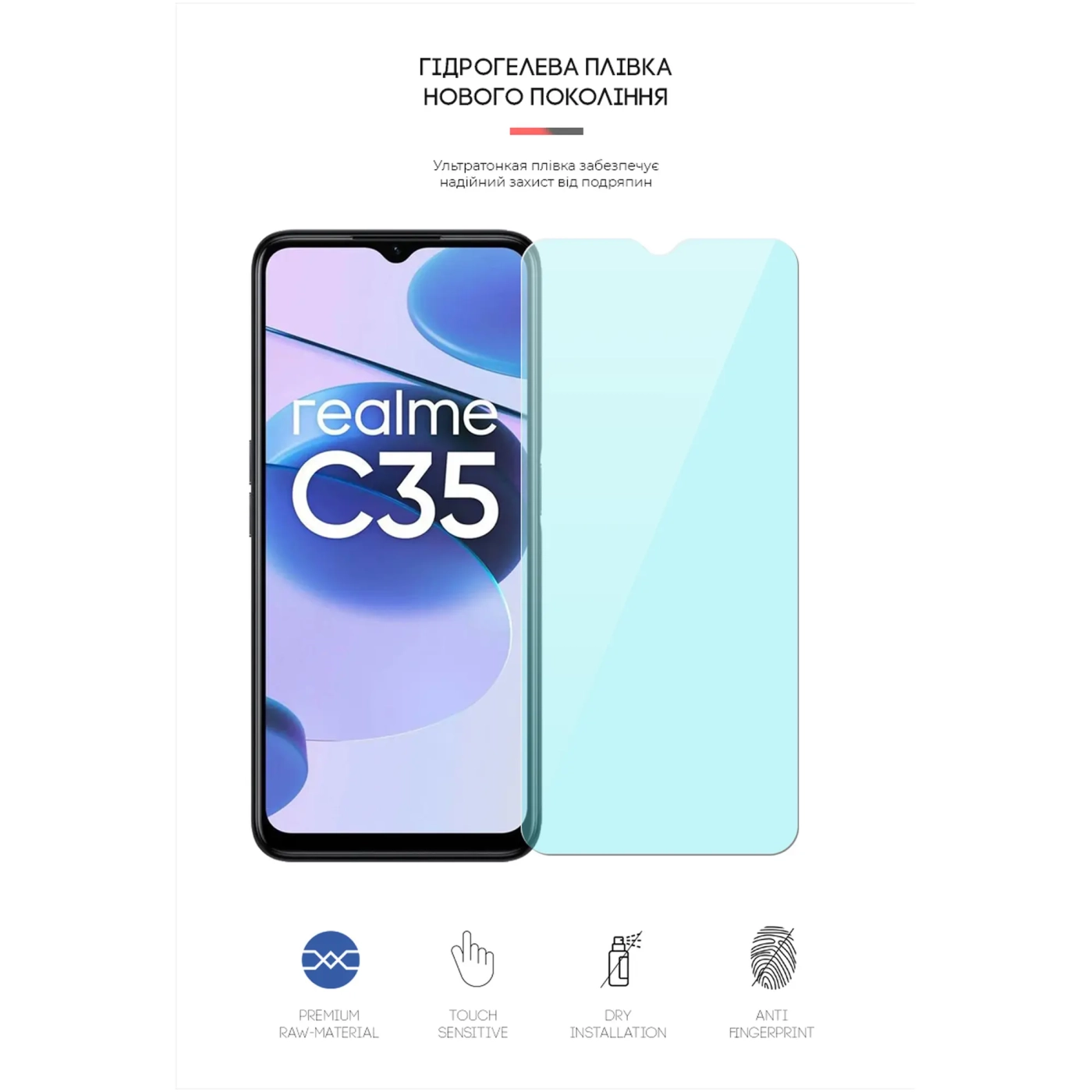 Купить Гидрогелевая пленка ArmorStandart Anti-Blue для Realme C35 (ARM62342) - фото 2