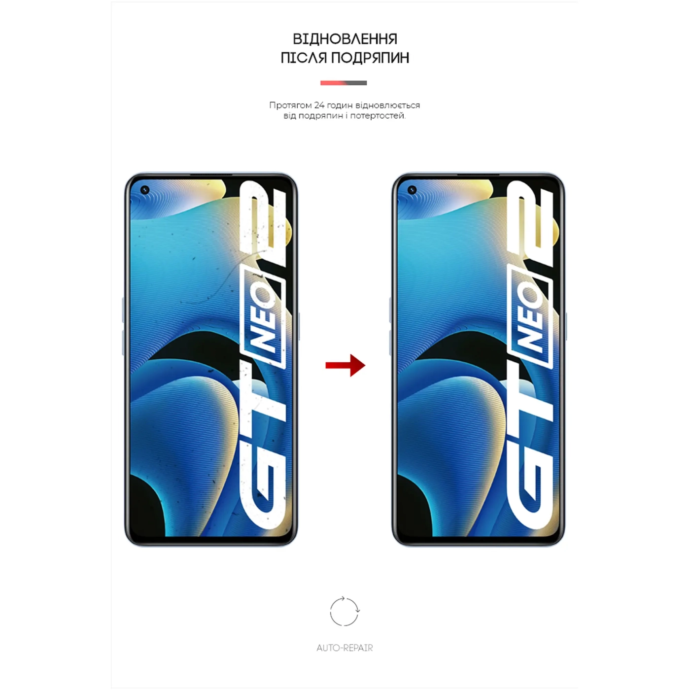Купить Гидрогелевая пленка ArmorStandart Anti-Blue для Realme GT Neo 2 5G / GT2 5G / GT Neo 3T 5G (ARM61210) - фото 3