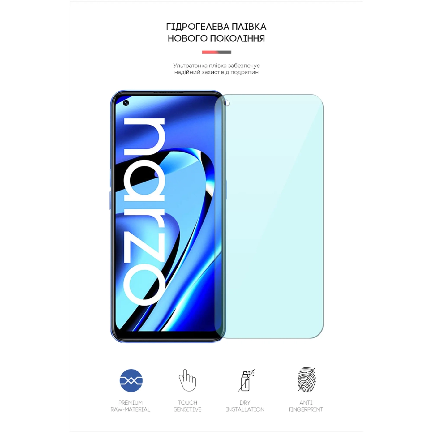 Купить Гидрогелевая пленка ArmorStandart Anti-Blue для Realme Narzo 50 Pro (ARM64222) - фото 2