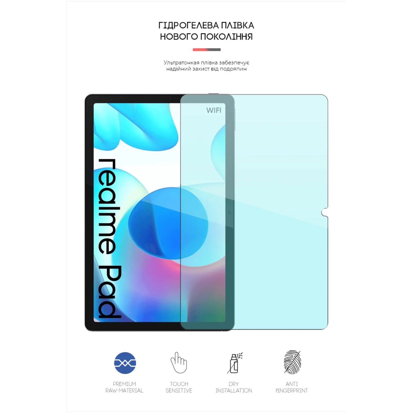 Купить Гидрогелевая пленка ArmorStandart Anti-Blue для Realme Pad 10.4 (ARM61515) - фото 2