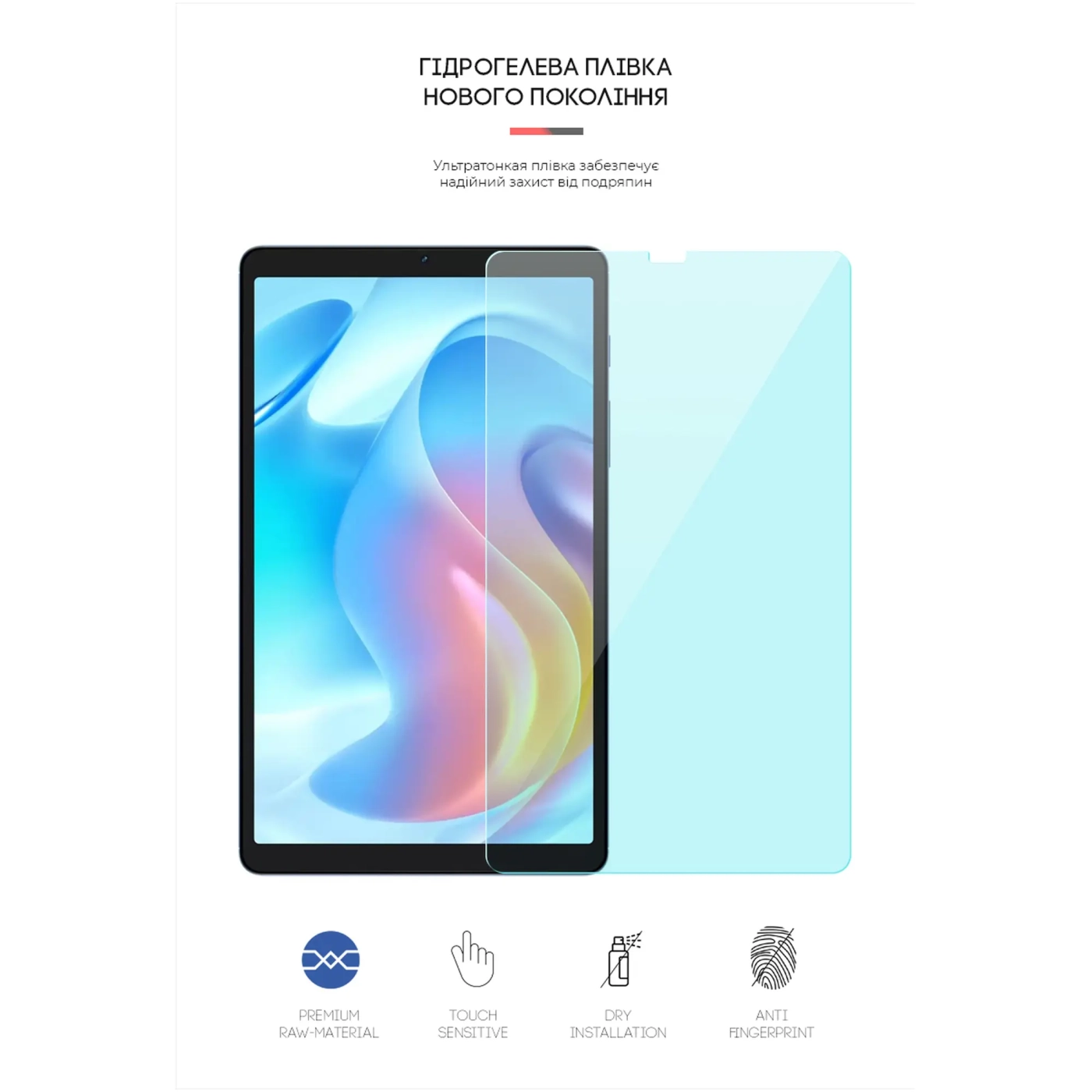 Купить Гидрогелевая пленка ArmorStandart Anti-Blue для Realme Pad Mini (ARM61757) - фото 2