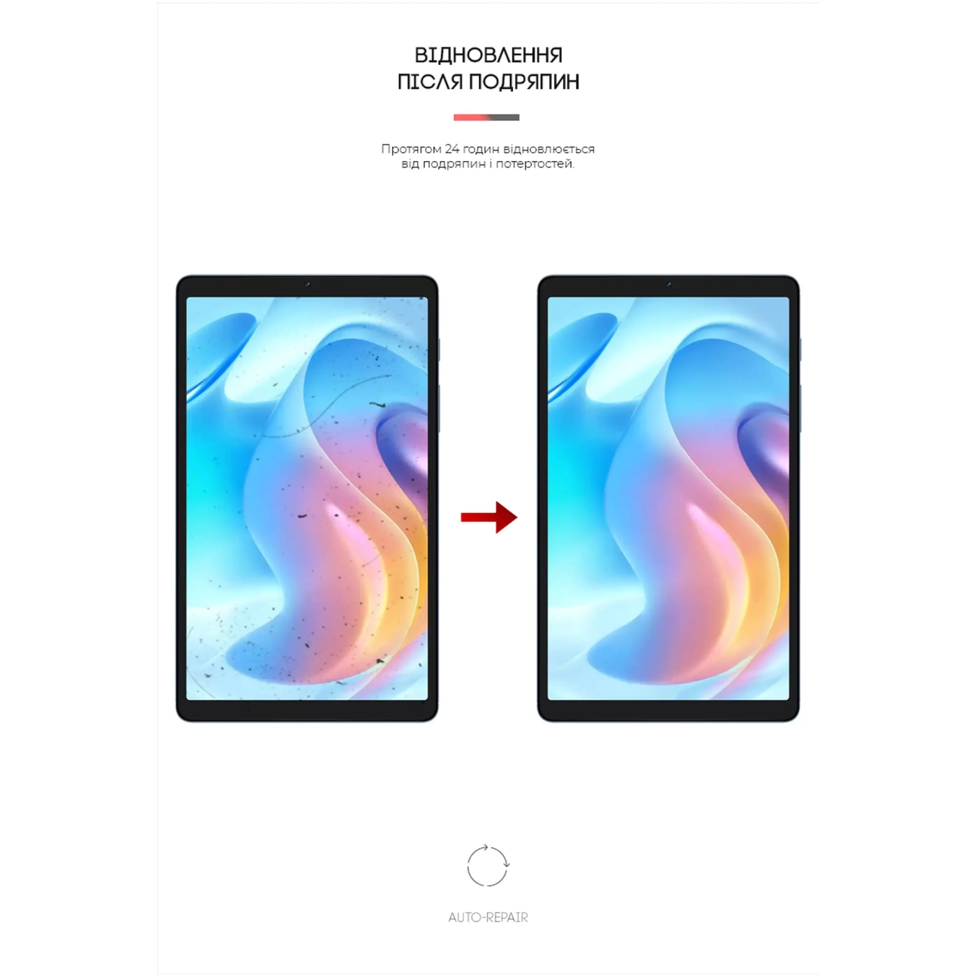 Купить Гидрогелевая пленка ArmorStandart Anti-Blue для Realme Pad Mini (ARM61757) - фото 3