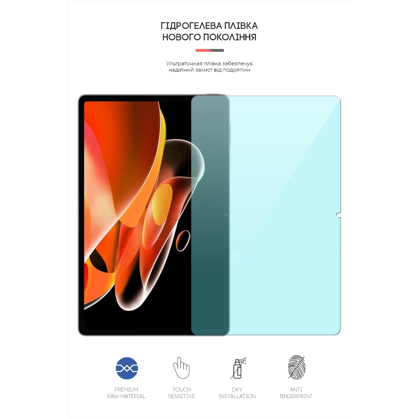Купить Гидрогелевая пленка ArmorStandart Anti-Blue для Realme Pad X (ARM61756) - фото 2