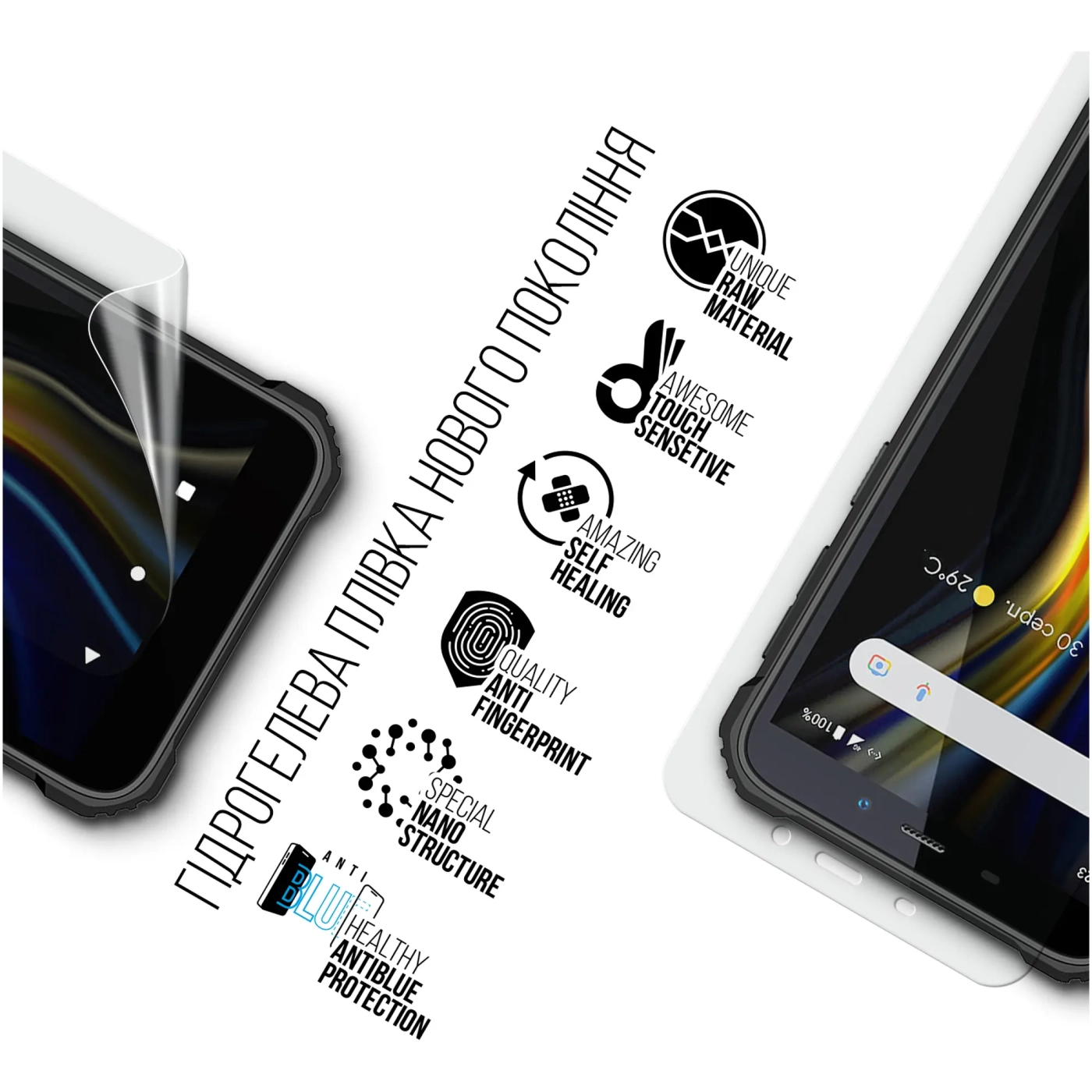 Купить Гидрогелевая пленка ArmorStandart Anti-Blue для Sigma mobile X-treme PQ18 Max (ARM70749) - фото 2