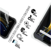 Купить Гидрогелевая пленка ArmorStandart Anti-Blue для Sigma mobile X-treme PQ18 Max (ARM70749) - фото 2