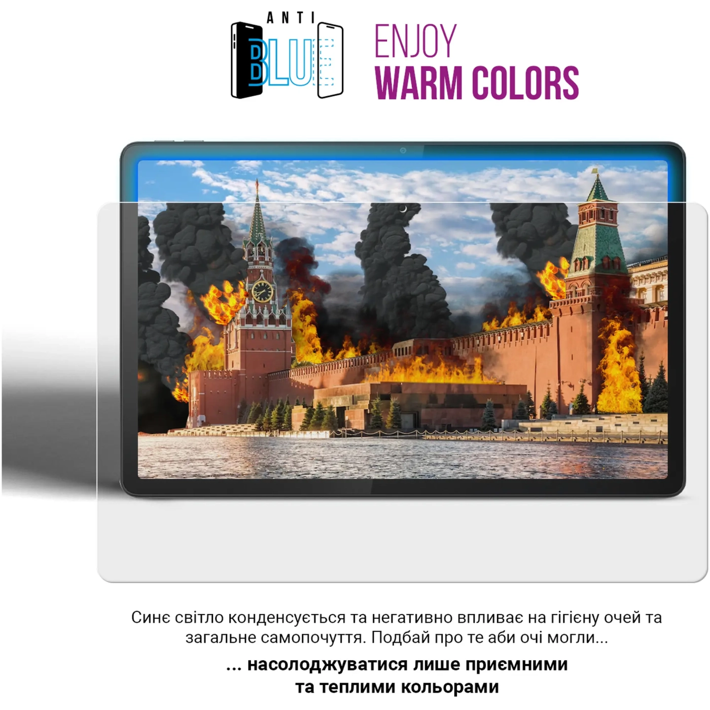 Купить Гидрогелевая пленка ArmorStandart Anti-Blue для TCL TAB 10L (ARM69452) - фото 4