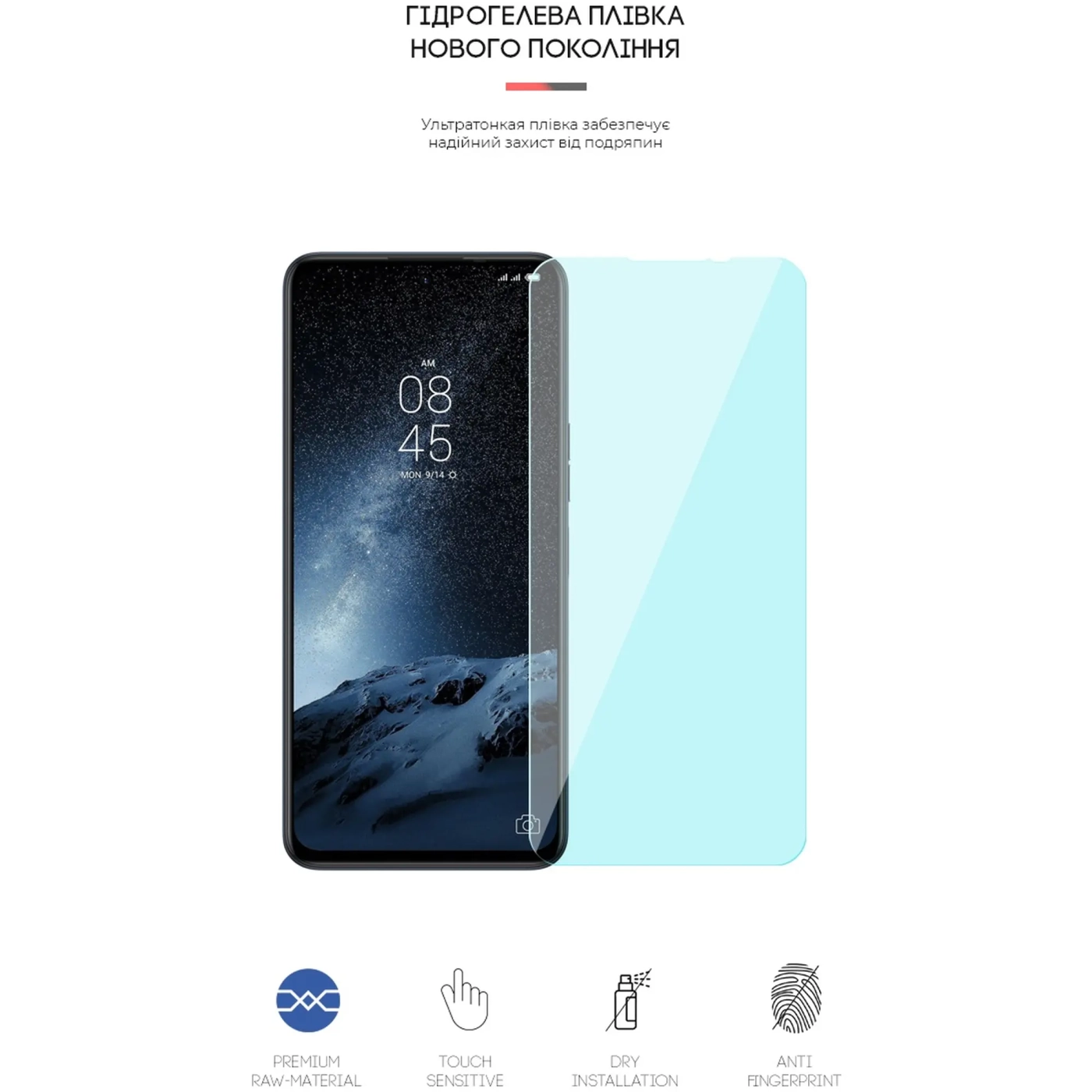 Купить Гидрогелевая пленка ArmorStandart Anti-Blue для TECNO Camon 18 Premier (ARM61955) - фото 2