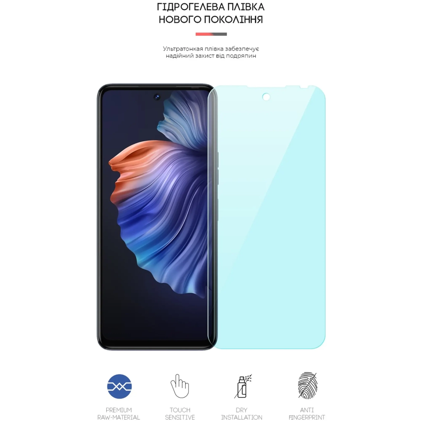 Купить Гидрогелевая пленка ArmorStandart Anti-Blue для TECNO Camon 18P (ARM61214) - фото 2