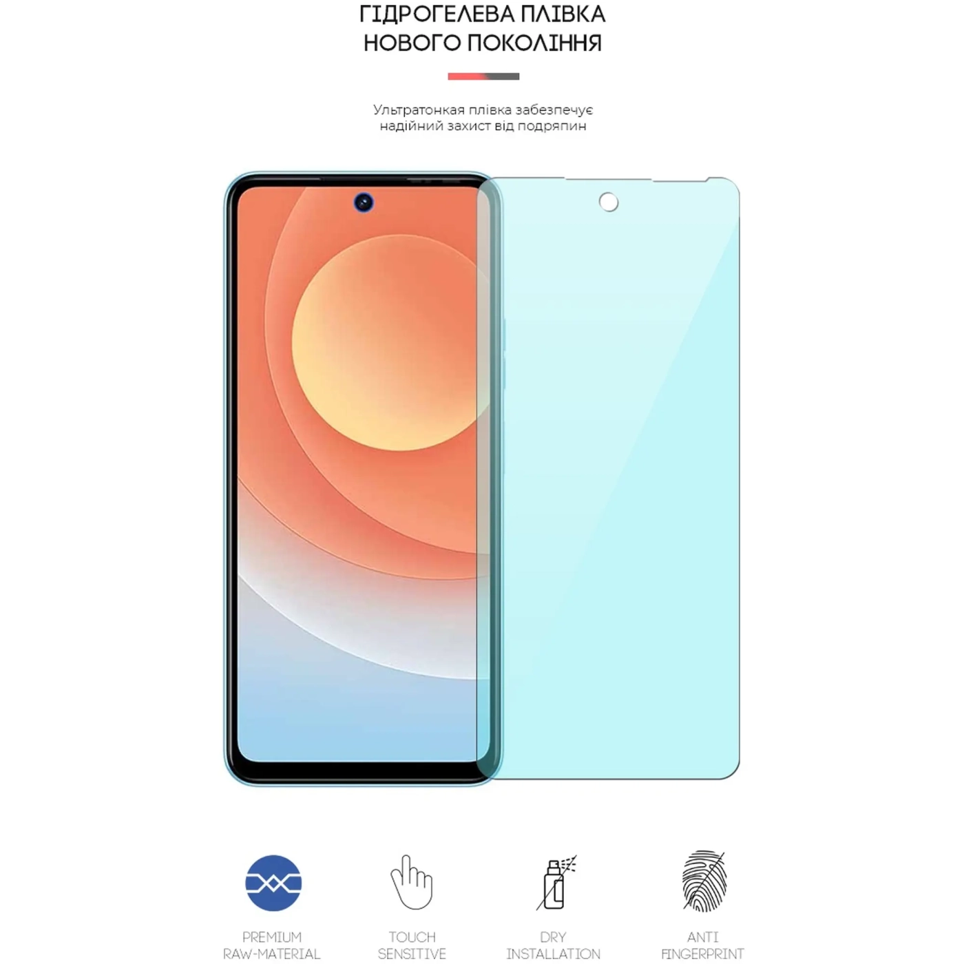 Купить Гидрогелевая пленка ArmorStandart Anti-Blue для TECNO Camon 19 Neo (CH6i) (ARM62169) - фото 2