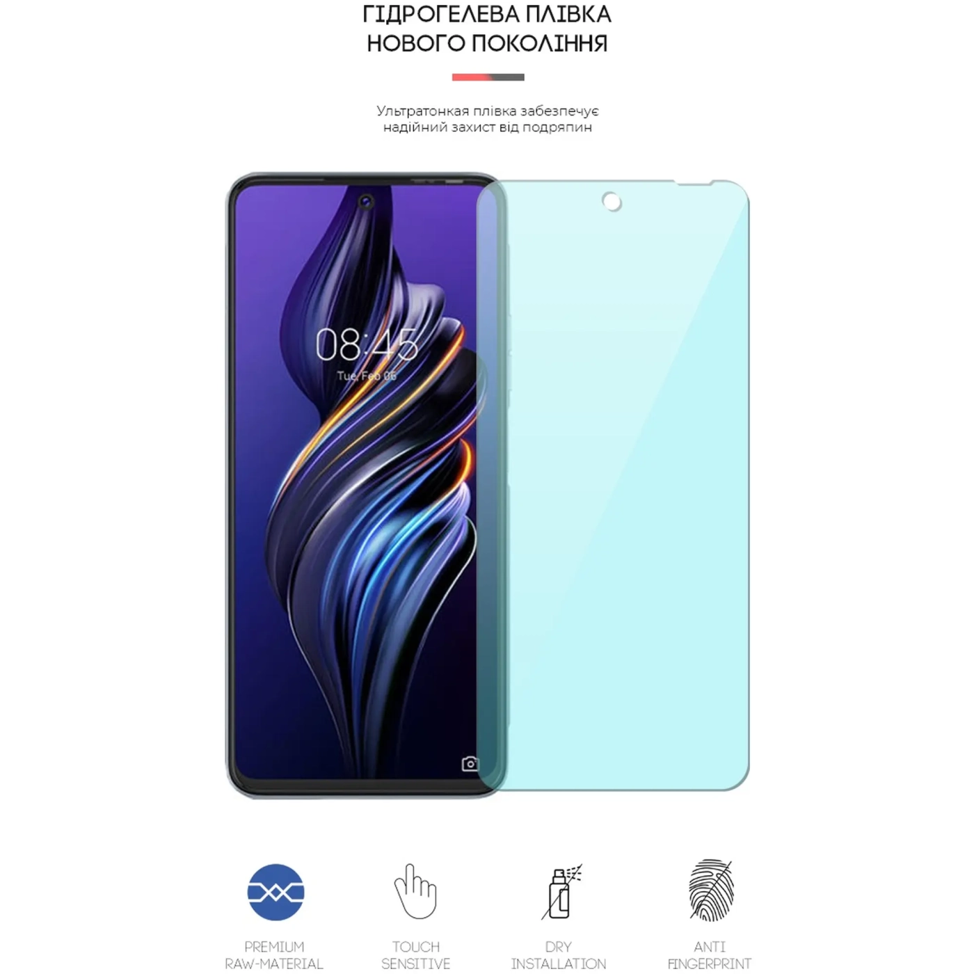 Купить Гидрогелевая пленка ArmorStandart Anti-Blue для TECNO Pova 3 (LF7n) (ARM62329) - фото 2