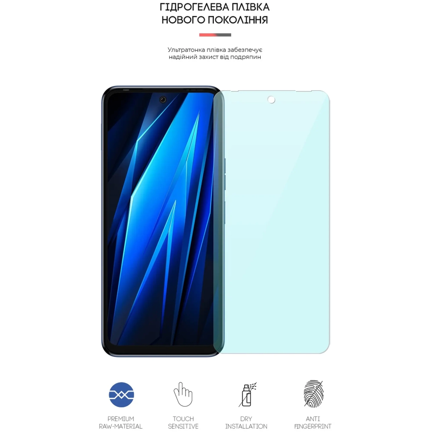 Купить Гидрогелевая пленка ArmorStandart Anti-Blue для TECNO Pova 4 (ARM65712) - фото 2