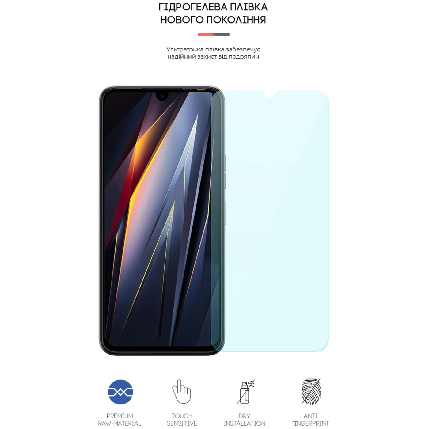 Купить Гидрогелевая пленка ArmorStandart Anti-Blue для TECNO Pova 4 Pro (ARM65713) - фото 2