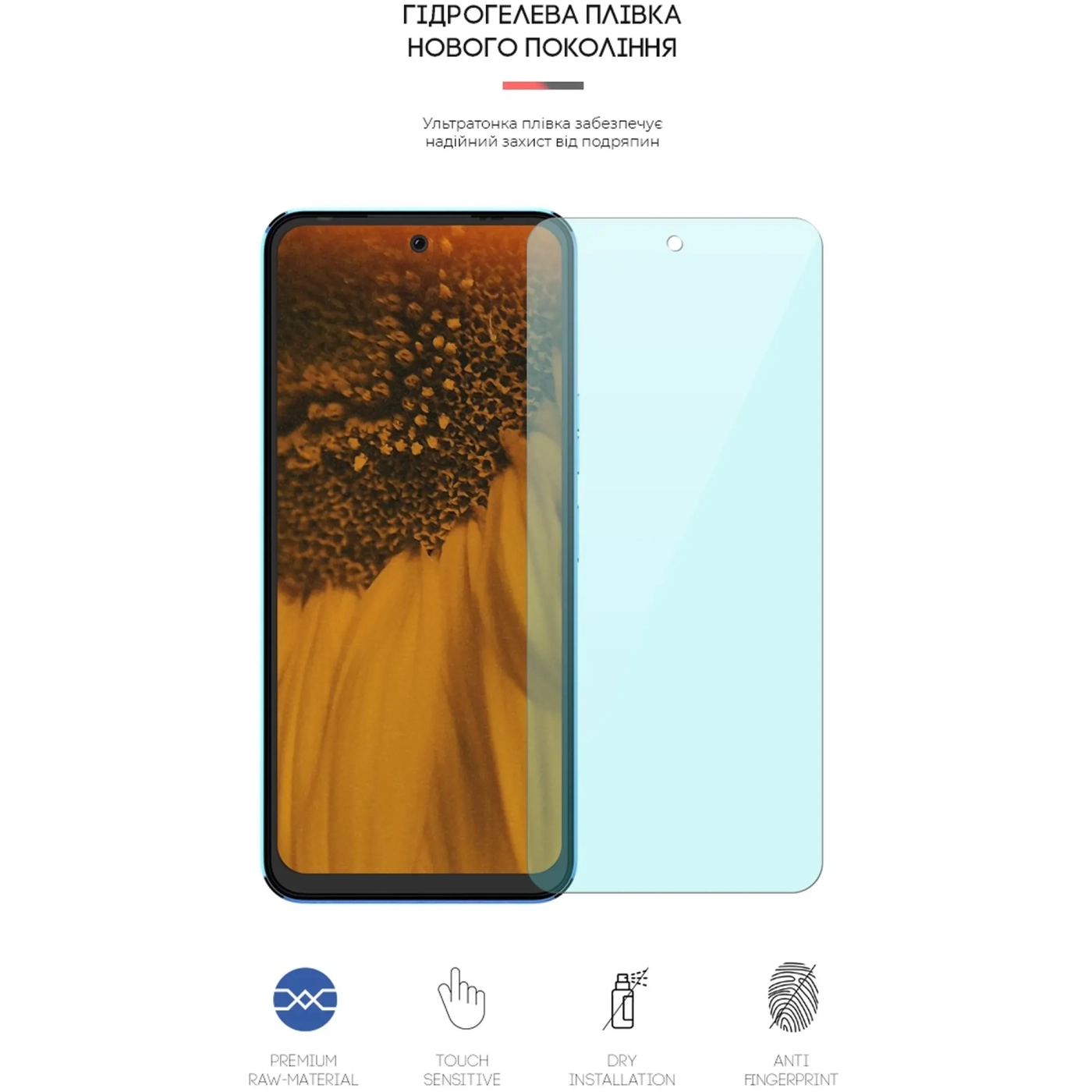 Купить Гидрогелевая пленка ArmorStandart Anti-Blue для TECNO Pova Neo 2 (LG6n) (ARM64821) - фото 2