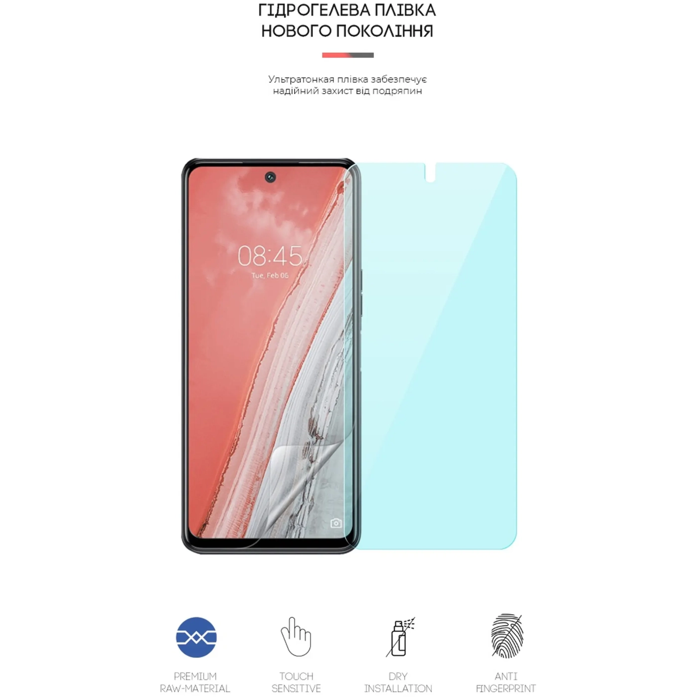 Купить Гидрогелевая пленка ArmorStandart Anti-Blue для TECNO Spark 8 Pro (ARM61956) - фото 2