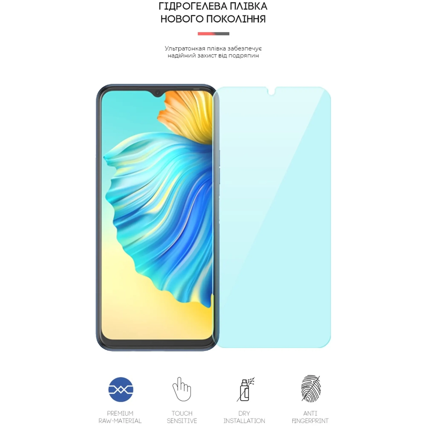 Купить Гидрогелевая пленка ArmorStandart Anti-Blue для TECNO Spark 8P (KG7n) (ARM61215) - фото 2