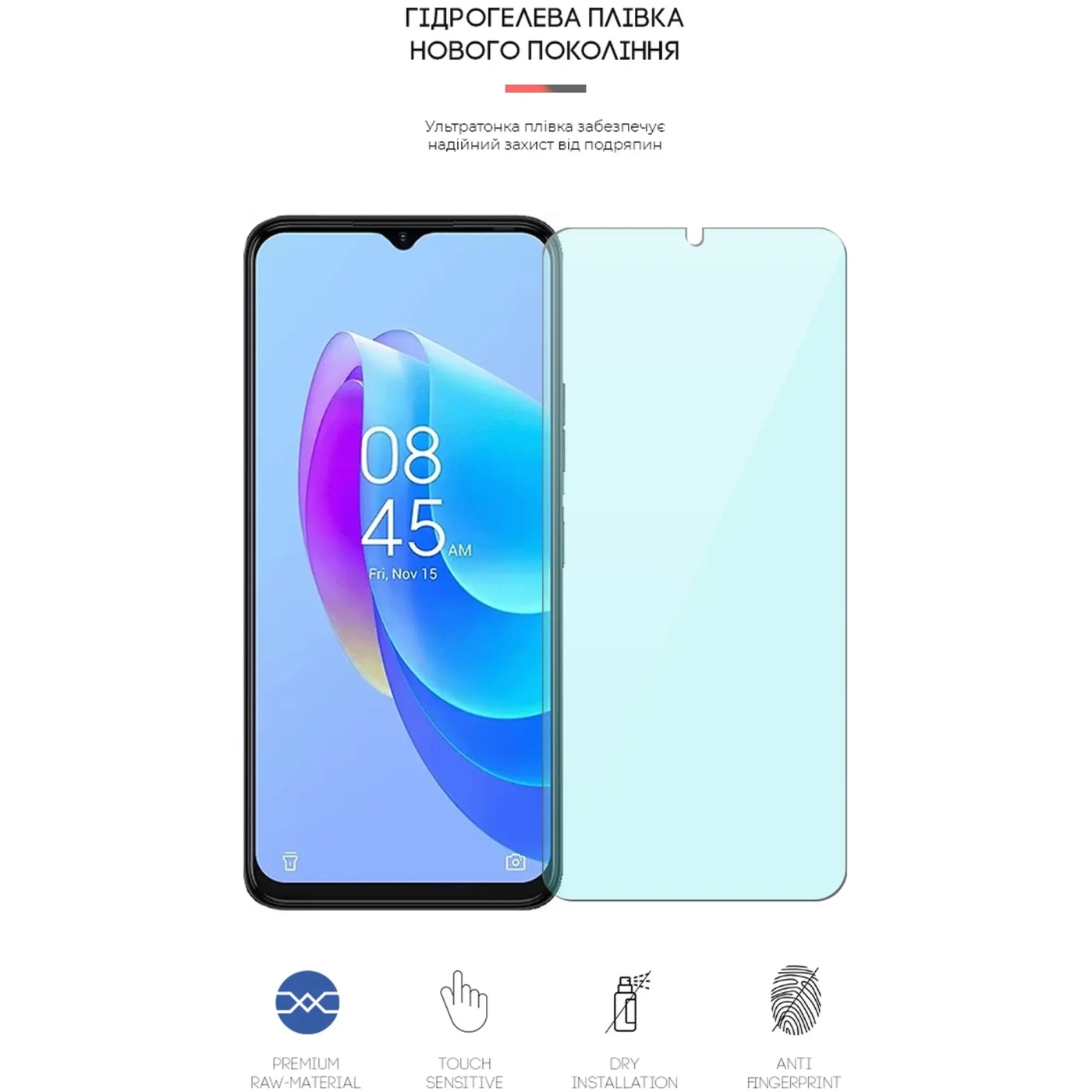 Купить Гидрогелевая пленка ArmorStandart Anti-Blue для TECNO Spark 9 Pro (KH7n) (ARM64648) - фото 2