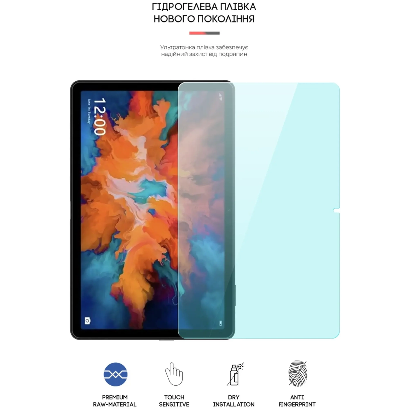 Купить Гидрогелевая пленка ArmorStandart Anti-Blue для Umidigi A11 Tab (ARM65357) - фото 2